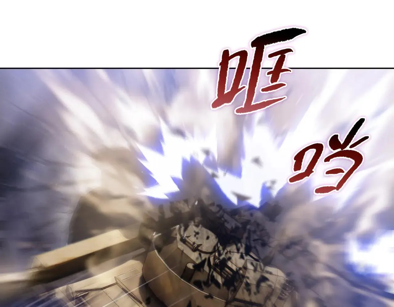 第36话 送上门的晶核，归我了了！130