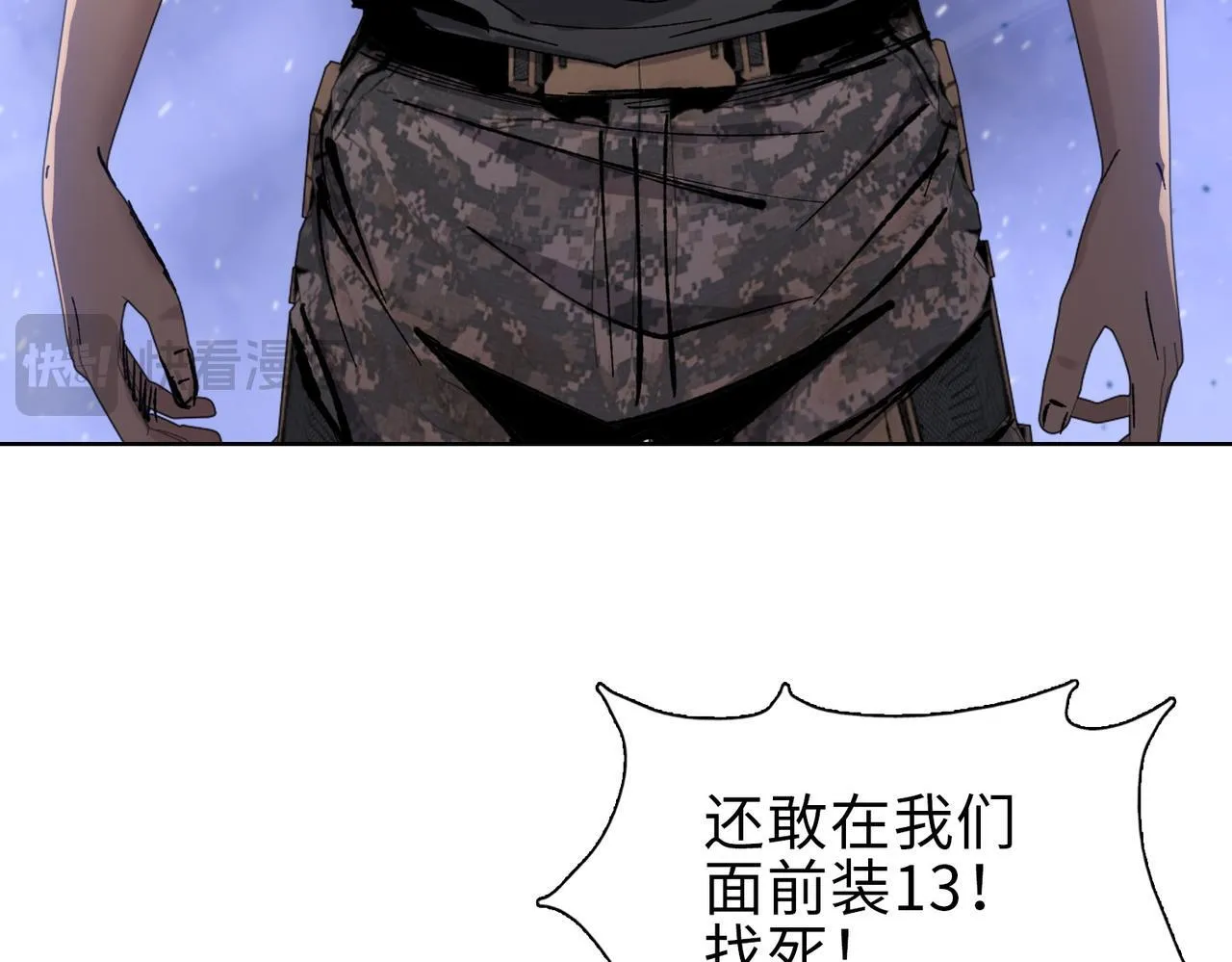第39话 既然如此，那就全部干掉！77