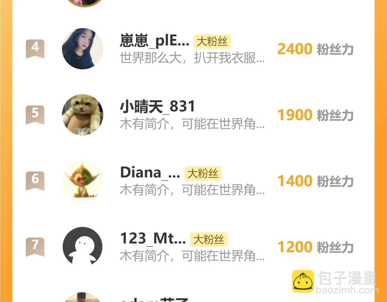第31话 想抱她？你不要命了！179