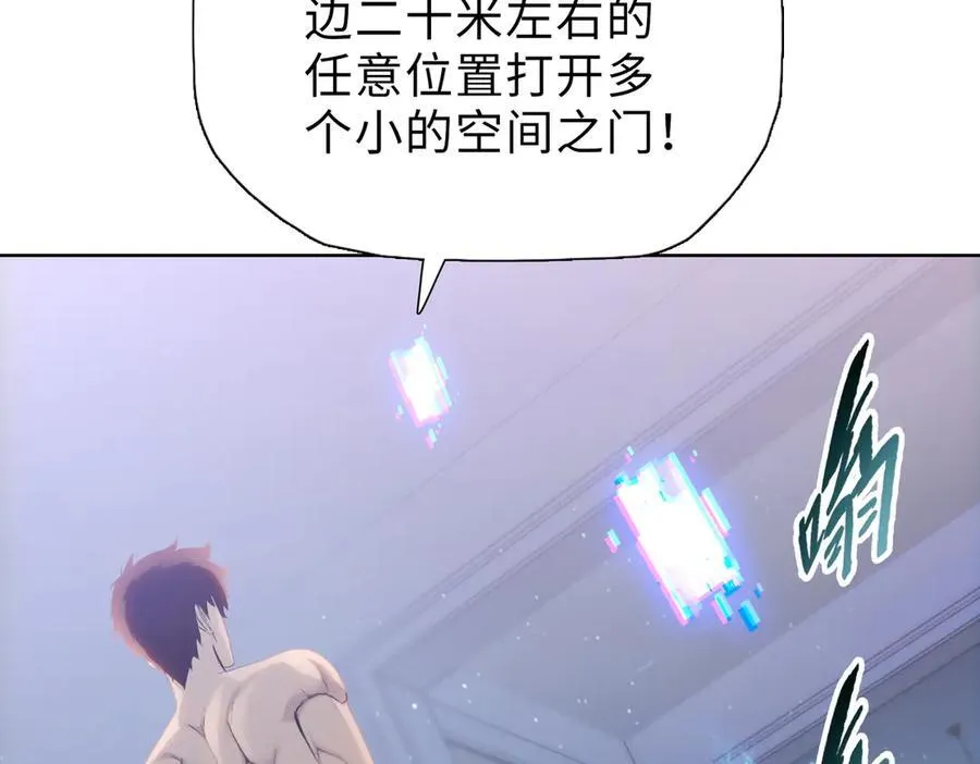 第41话42