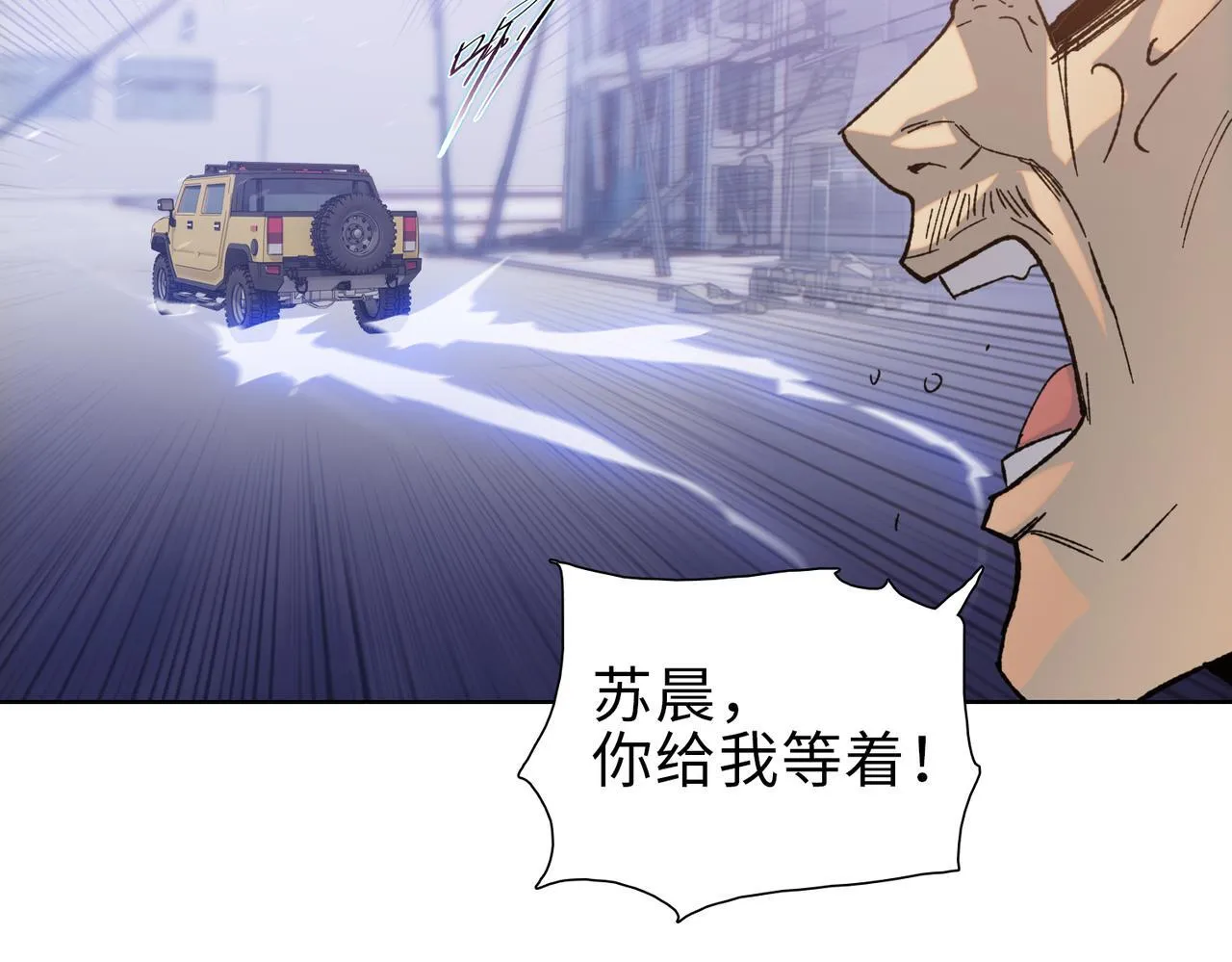 第39话 既然如此，那就全部干掉！134