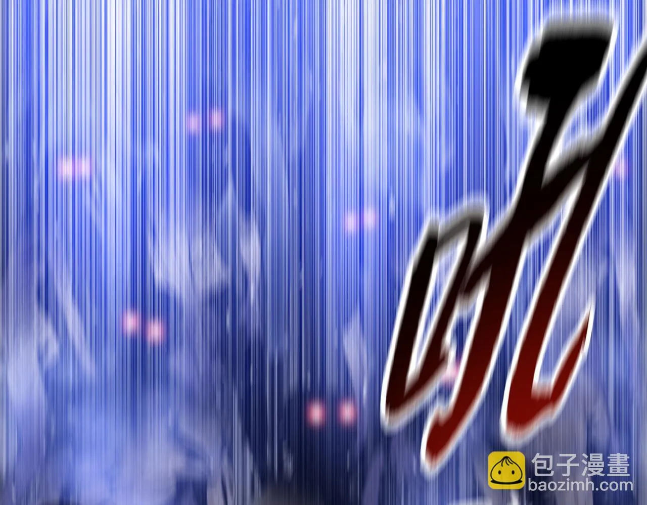 第31话 想抱她？你不要命了！5