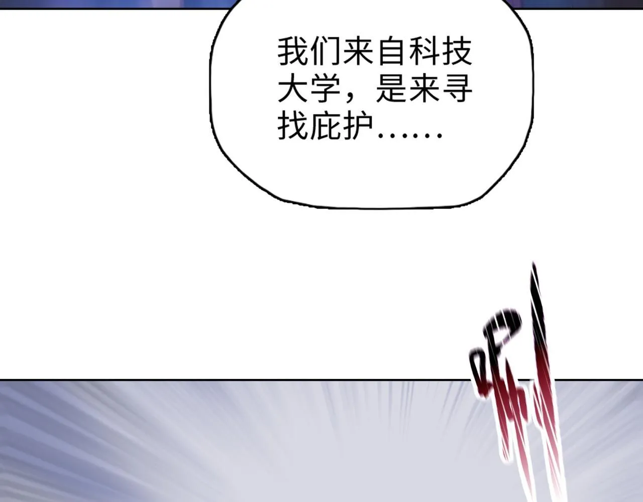 第31话 想抱她？你不要命了！38