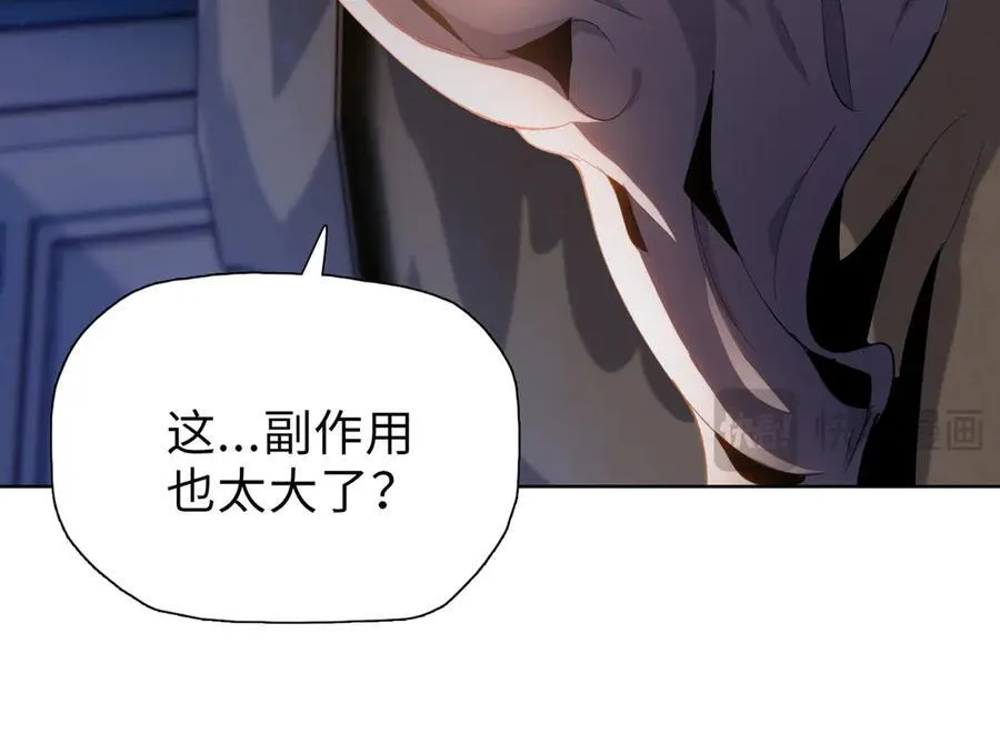 第41话 谁都别想走！17