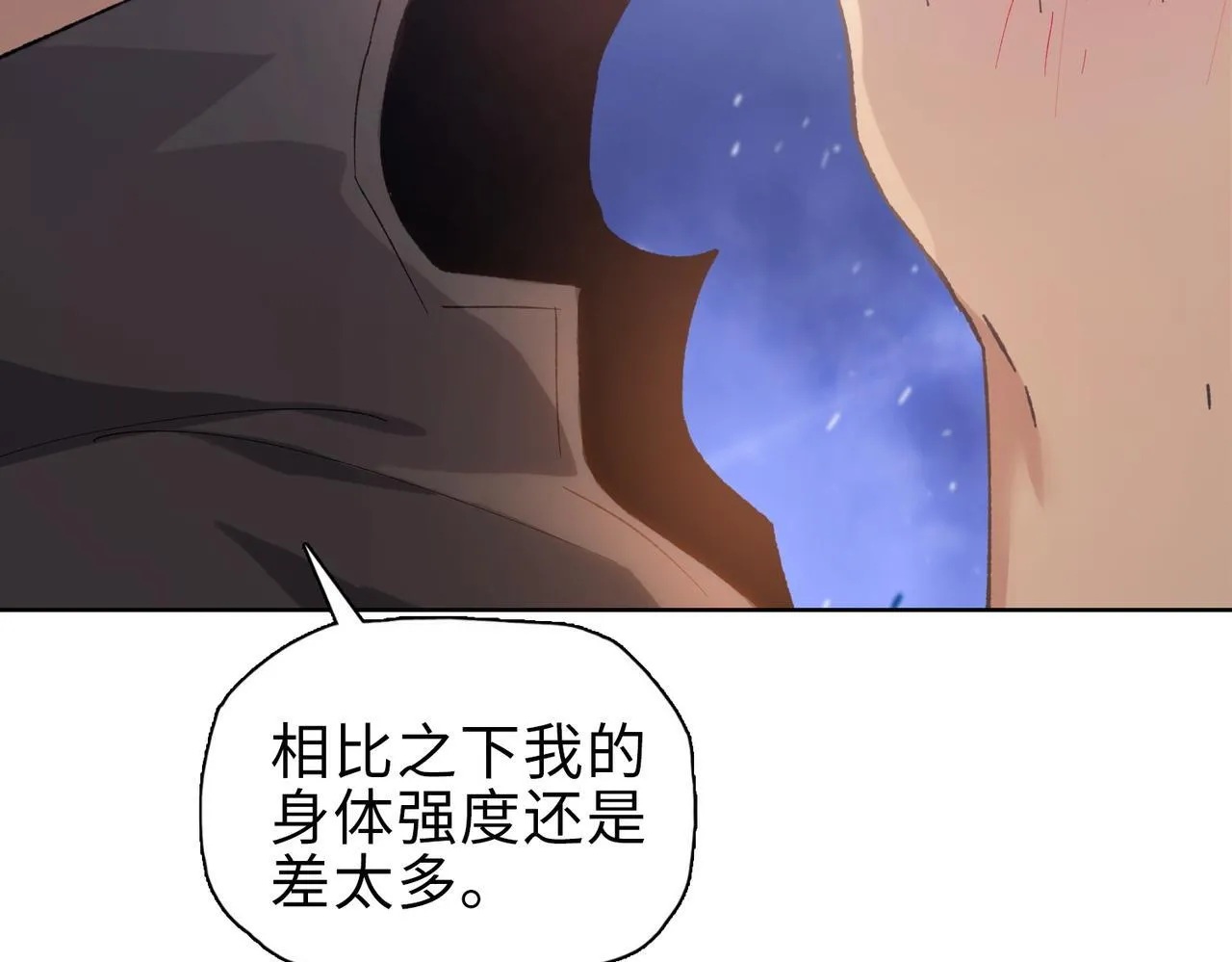 第37话 乖乖当我坐骑！58