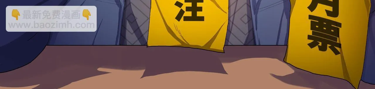 第37话 乖乖当我坐骑！169