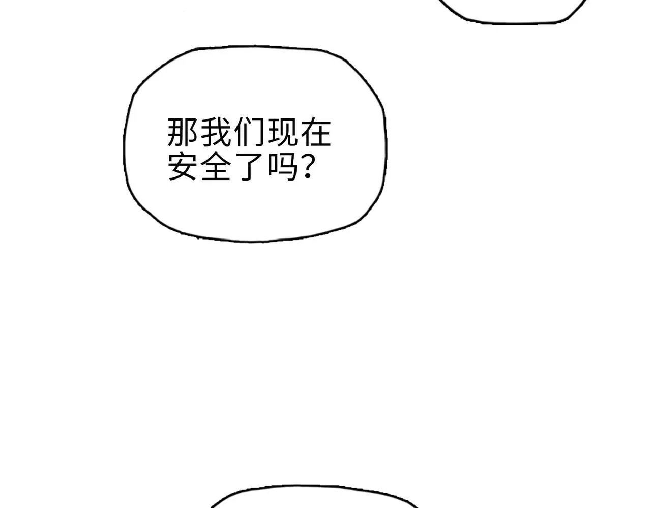第30话 让你们尝尝被反包围的滋味！136