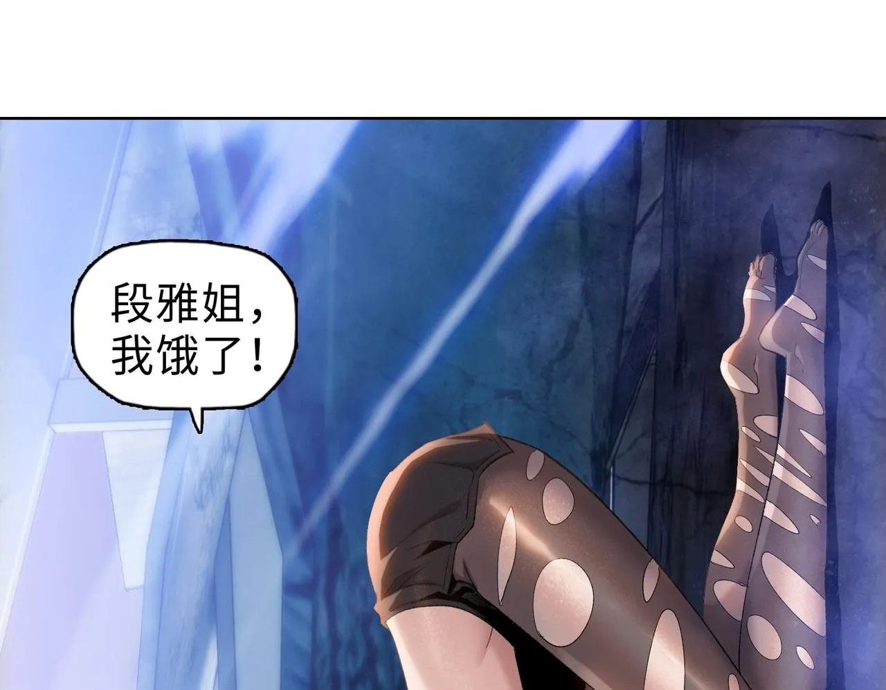 第34话 你果然是隐藏的饕族50