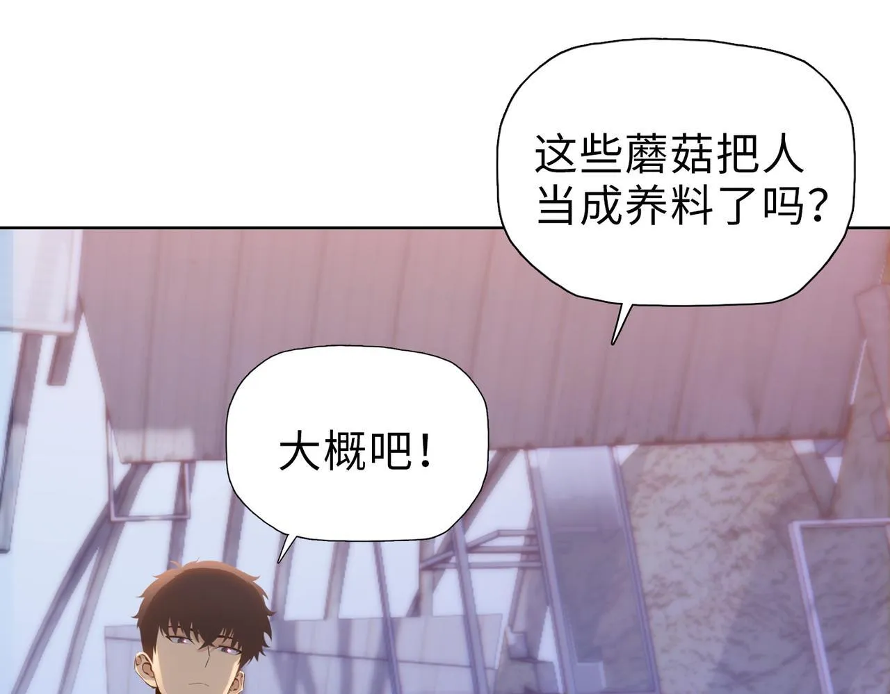第31话 想抱她？你不要命了！114