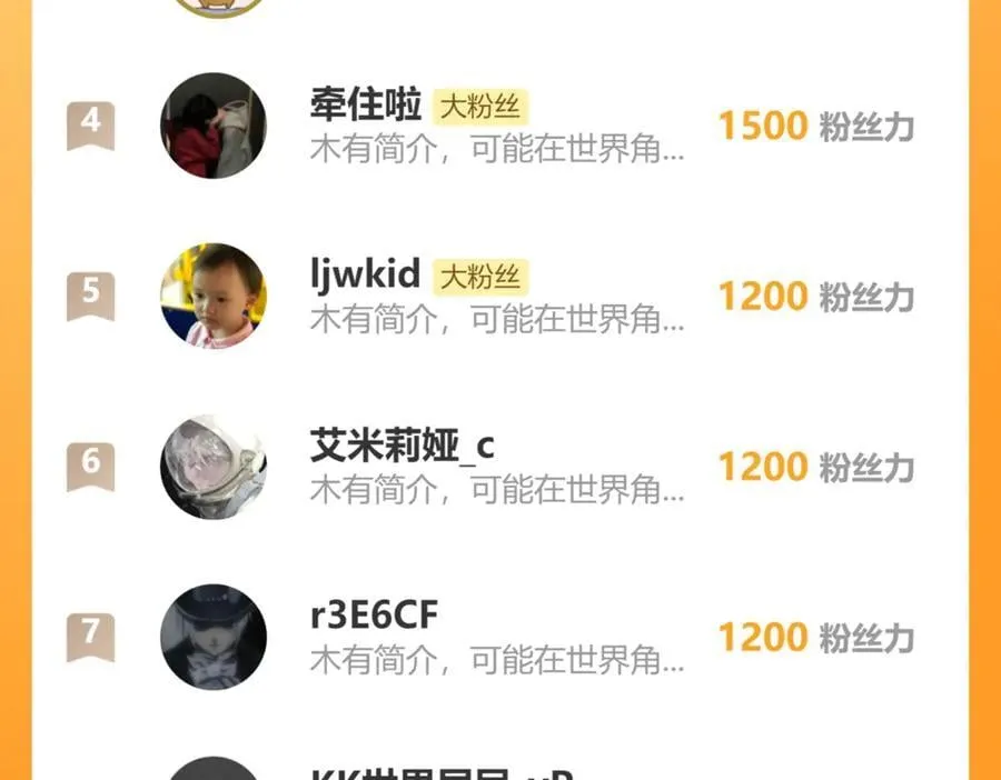 第41话 谁都别想走！154