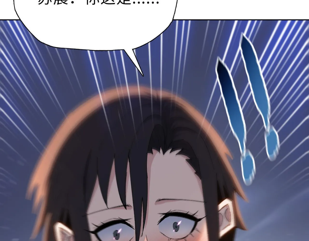 第40话 升级二级人类！152