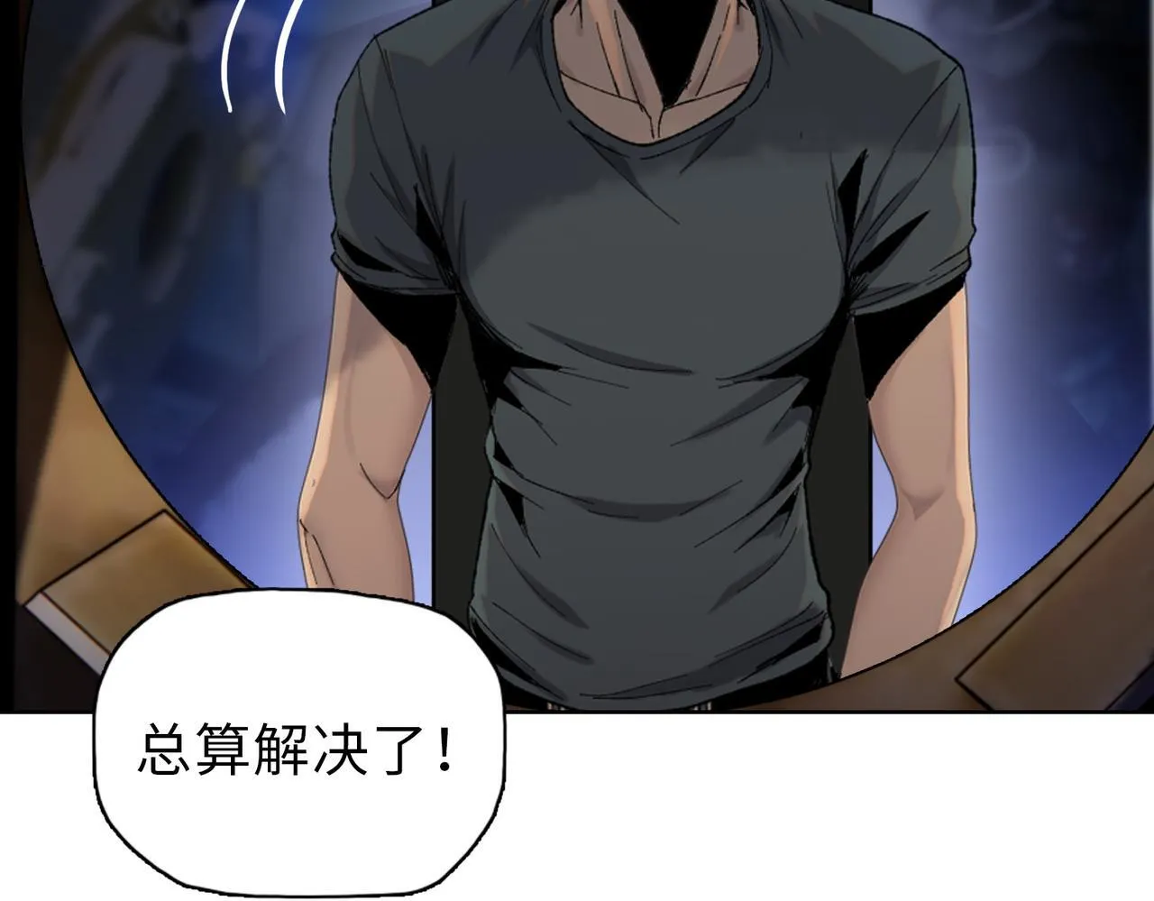 第38话 你选的嘛！没人逼你！165