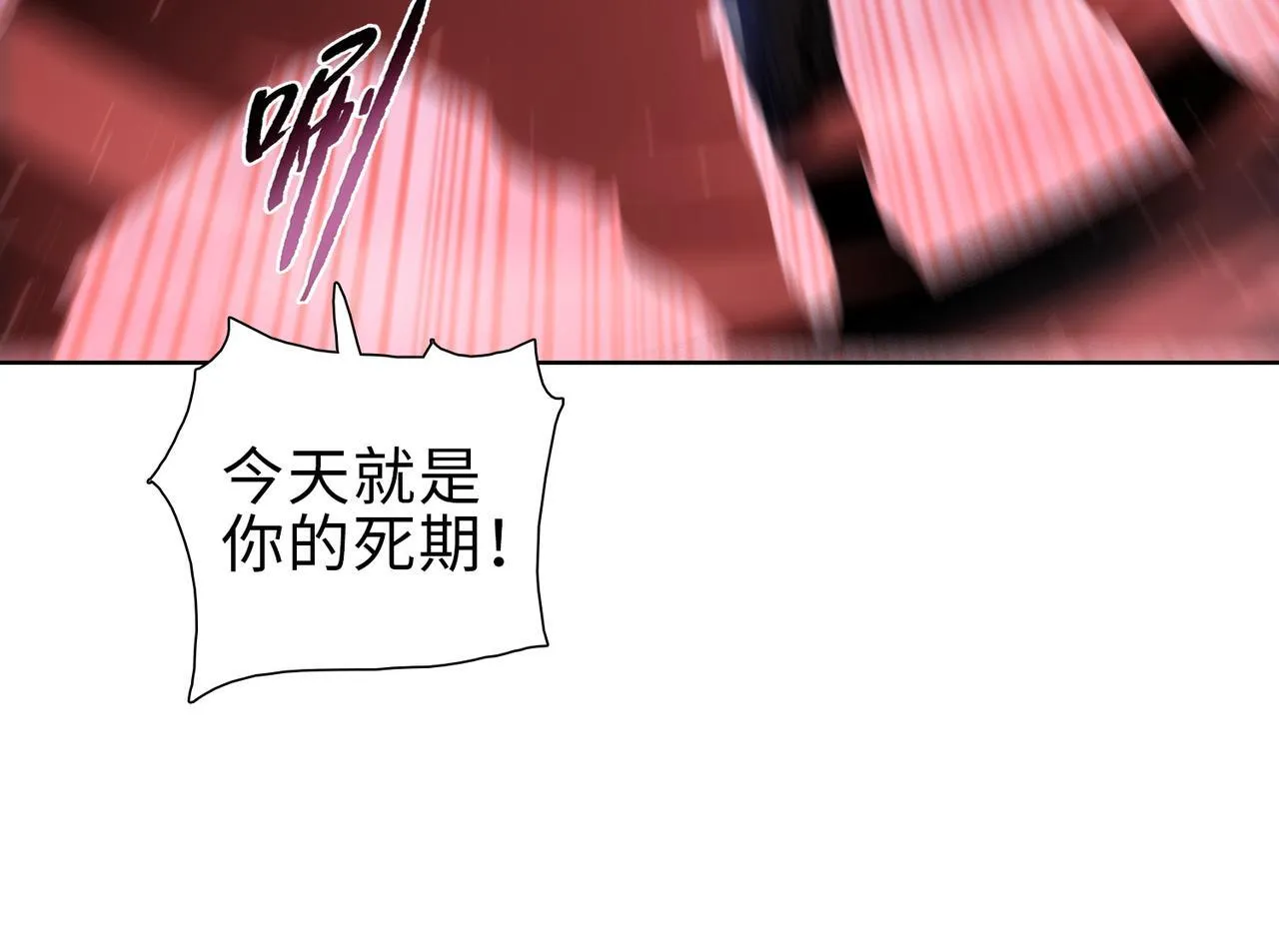 第39话 既然如此，那就全部干掉！80