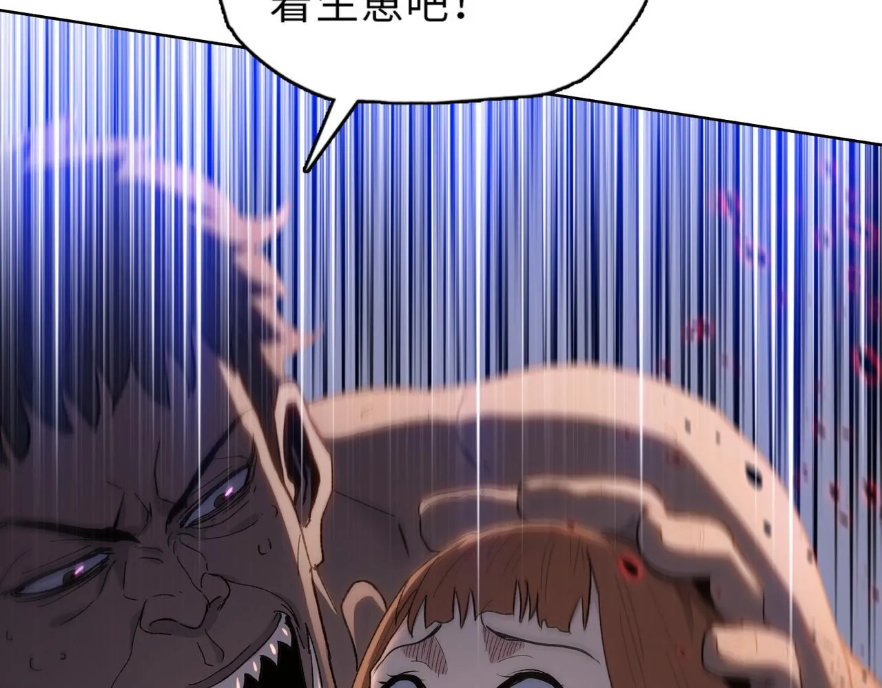 第30话 让你们尝尝被反包围的滋味！124