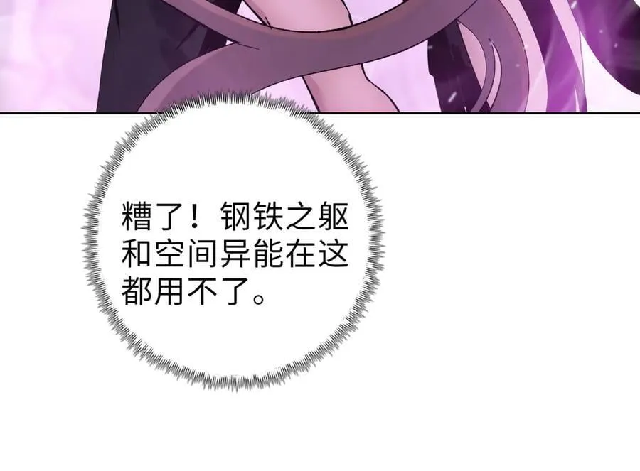 第41话99