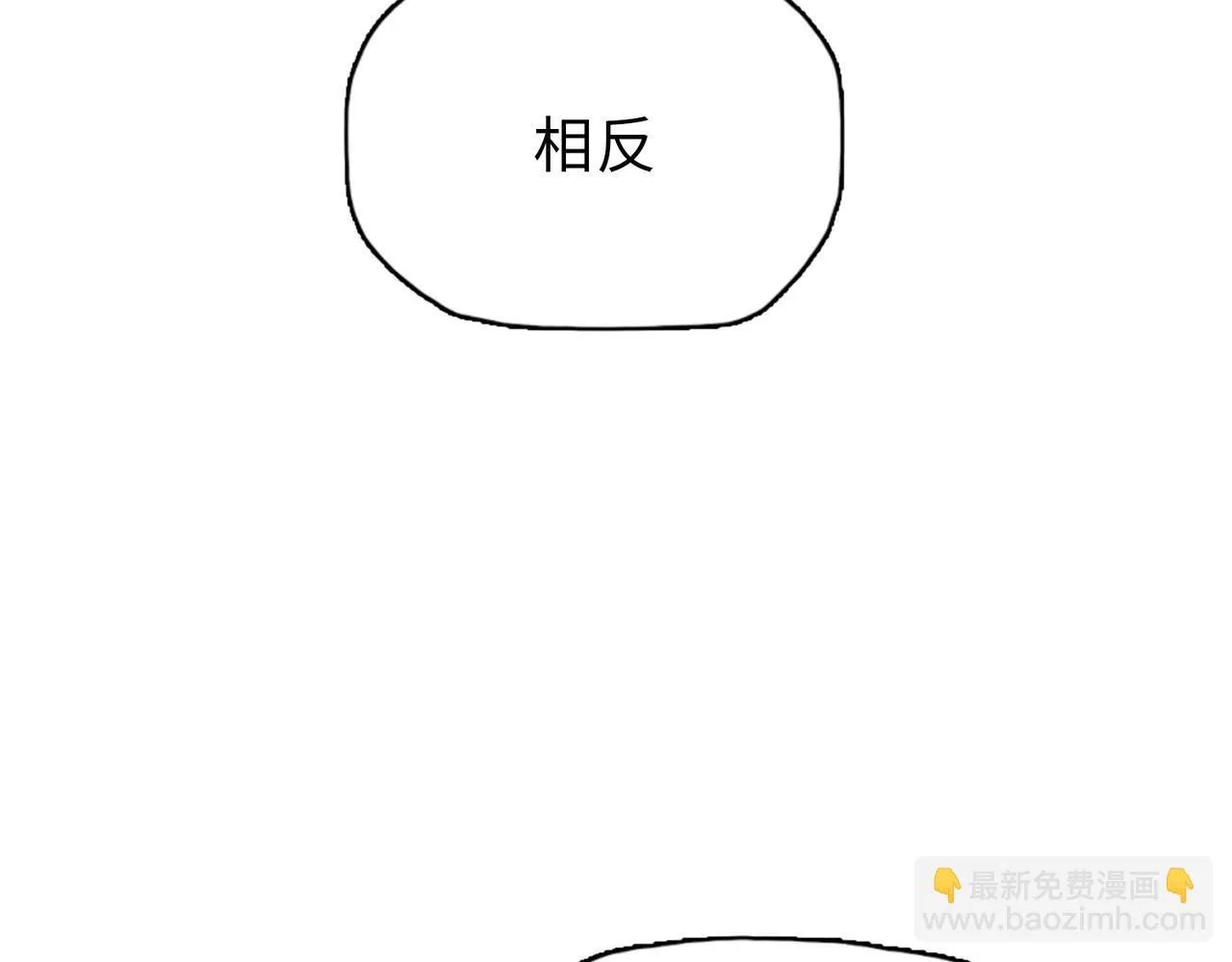 第30话 让你们尝尝被反包围的滋味！137