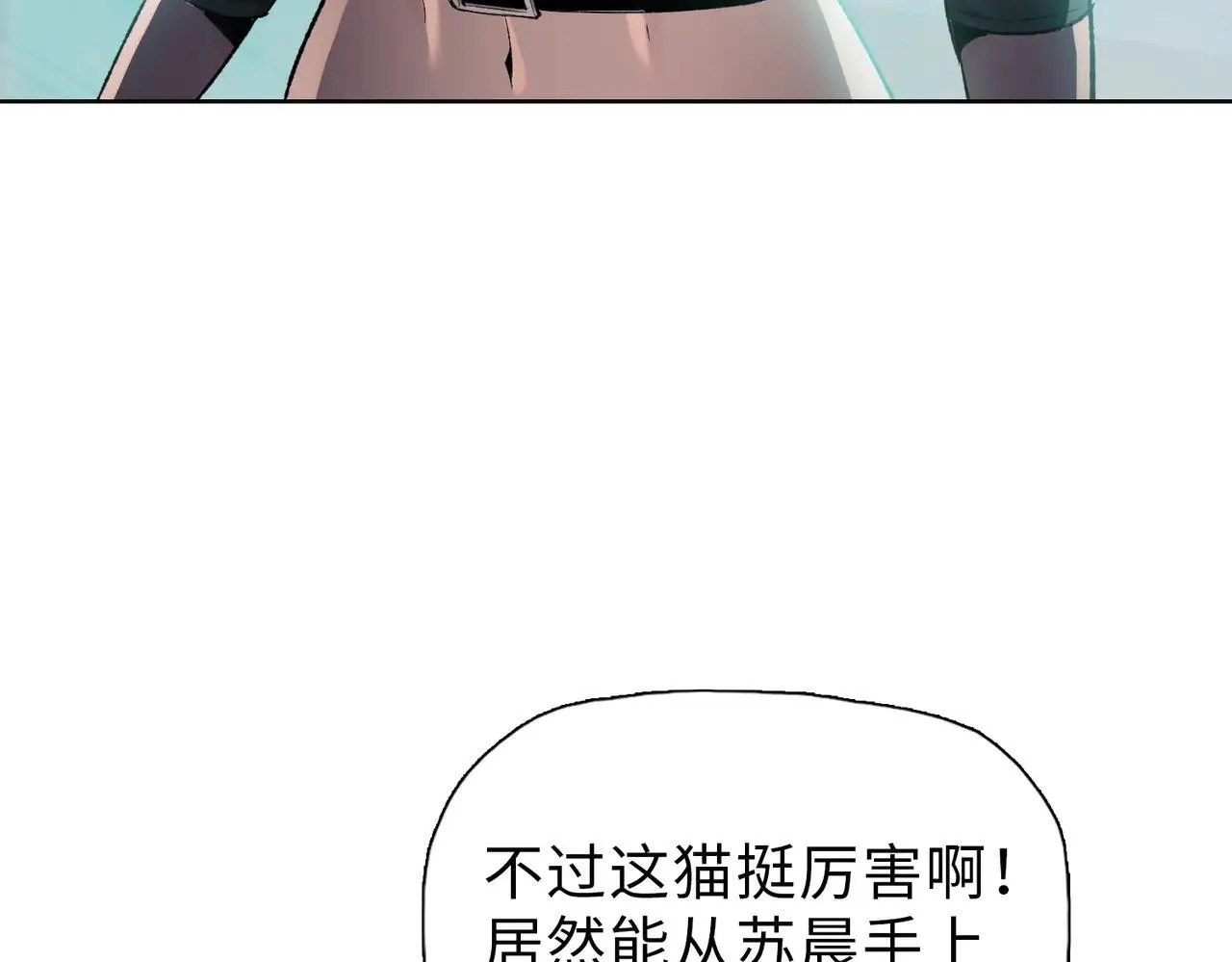 第36话 送上门的晶核，归我了了！43