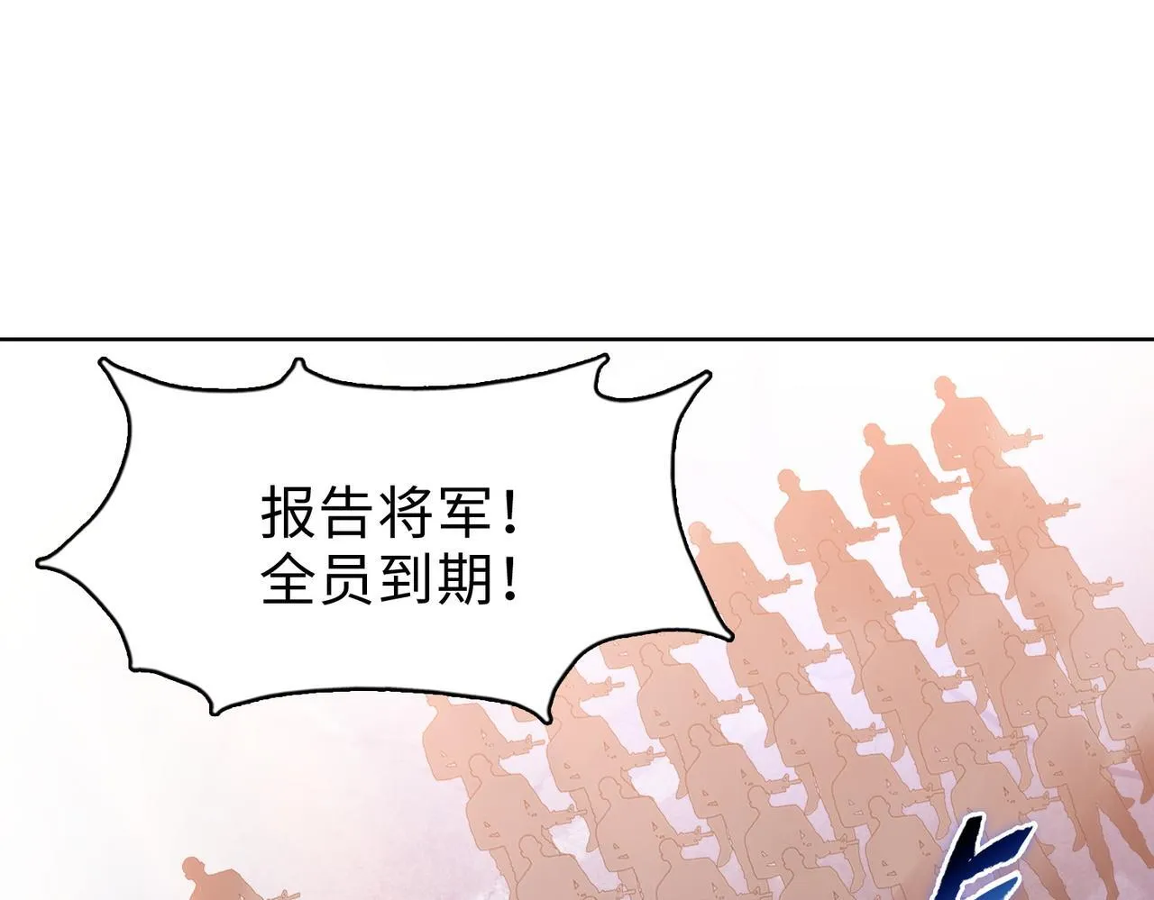 第34话 你果然是隐藏的饕族76