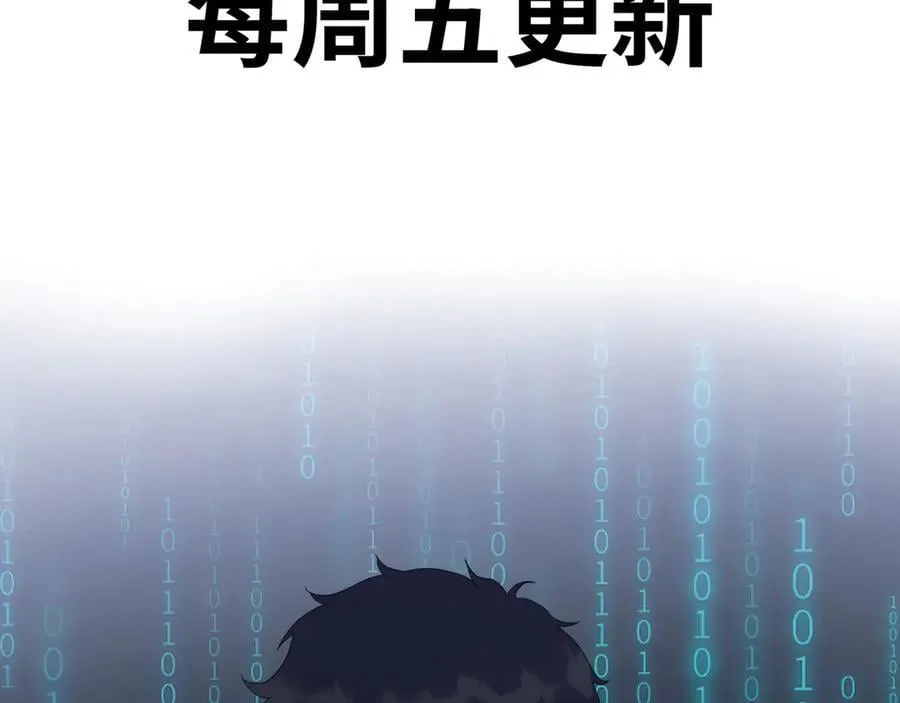 第41话 谁都别想走！150