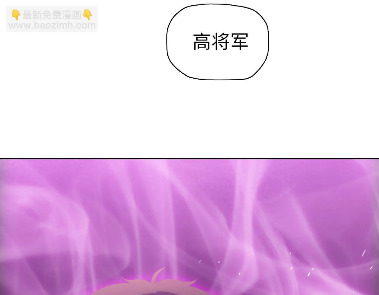 第33话 因为你只是个懦夫！180