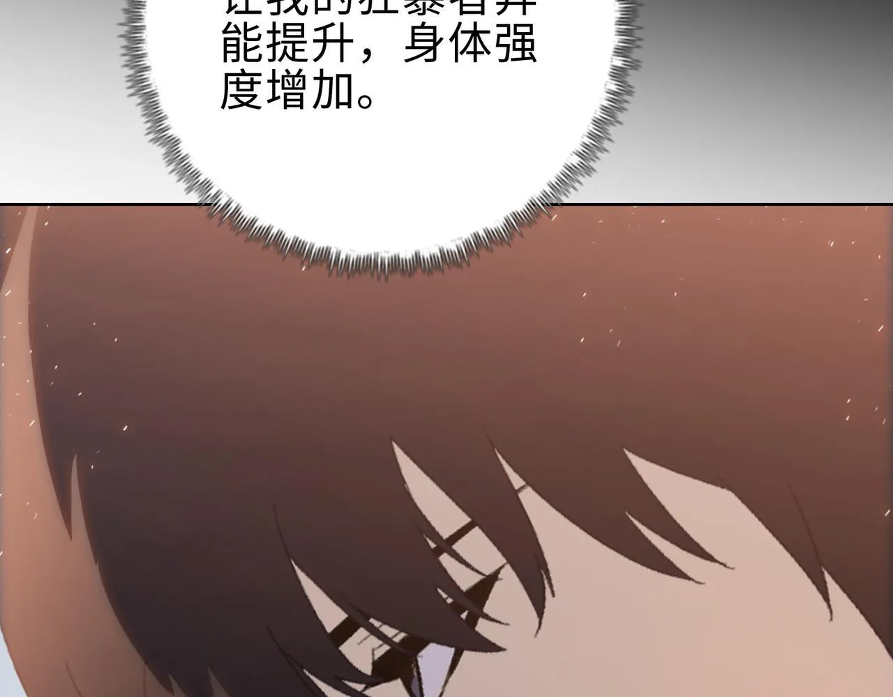 第30话 让你们尝尝被反包围的滋味！58