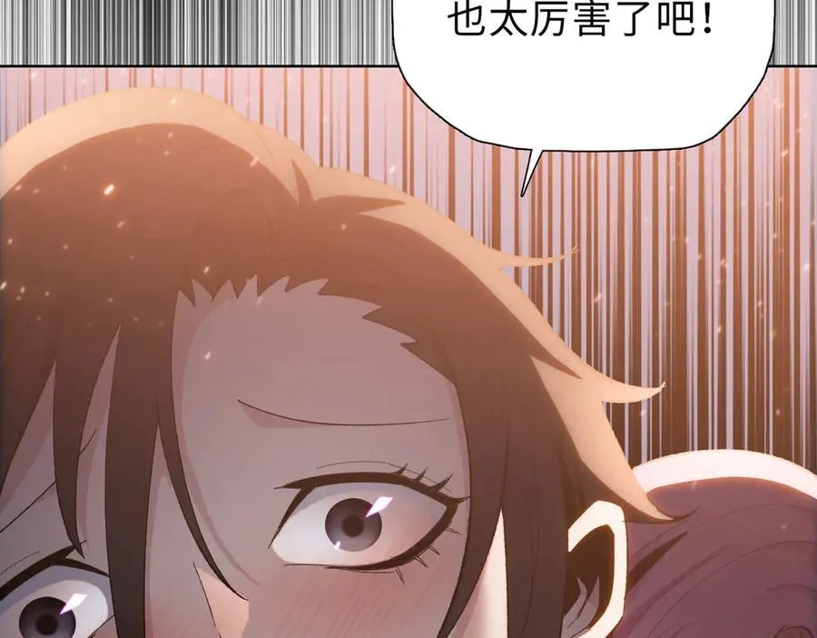 第41话9