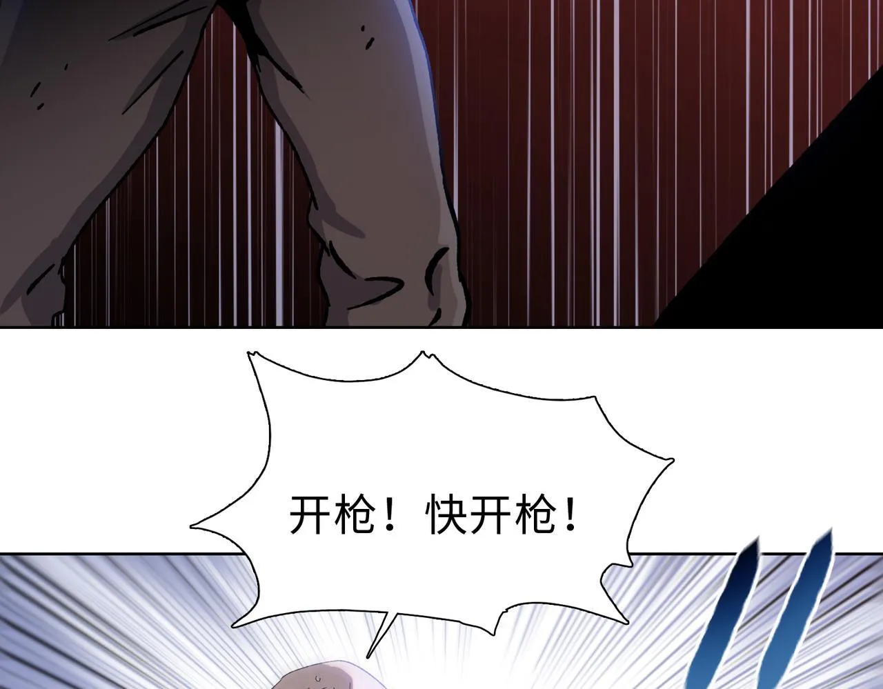 第32话 别急啊！你还得帮我个忙！130