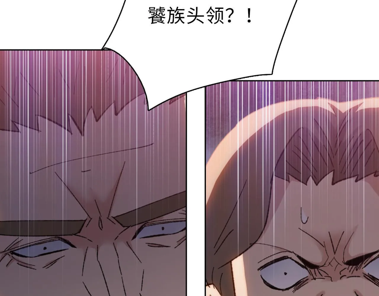 第33话 因为你只是个懦夫！145