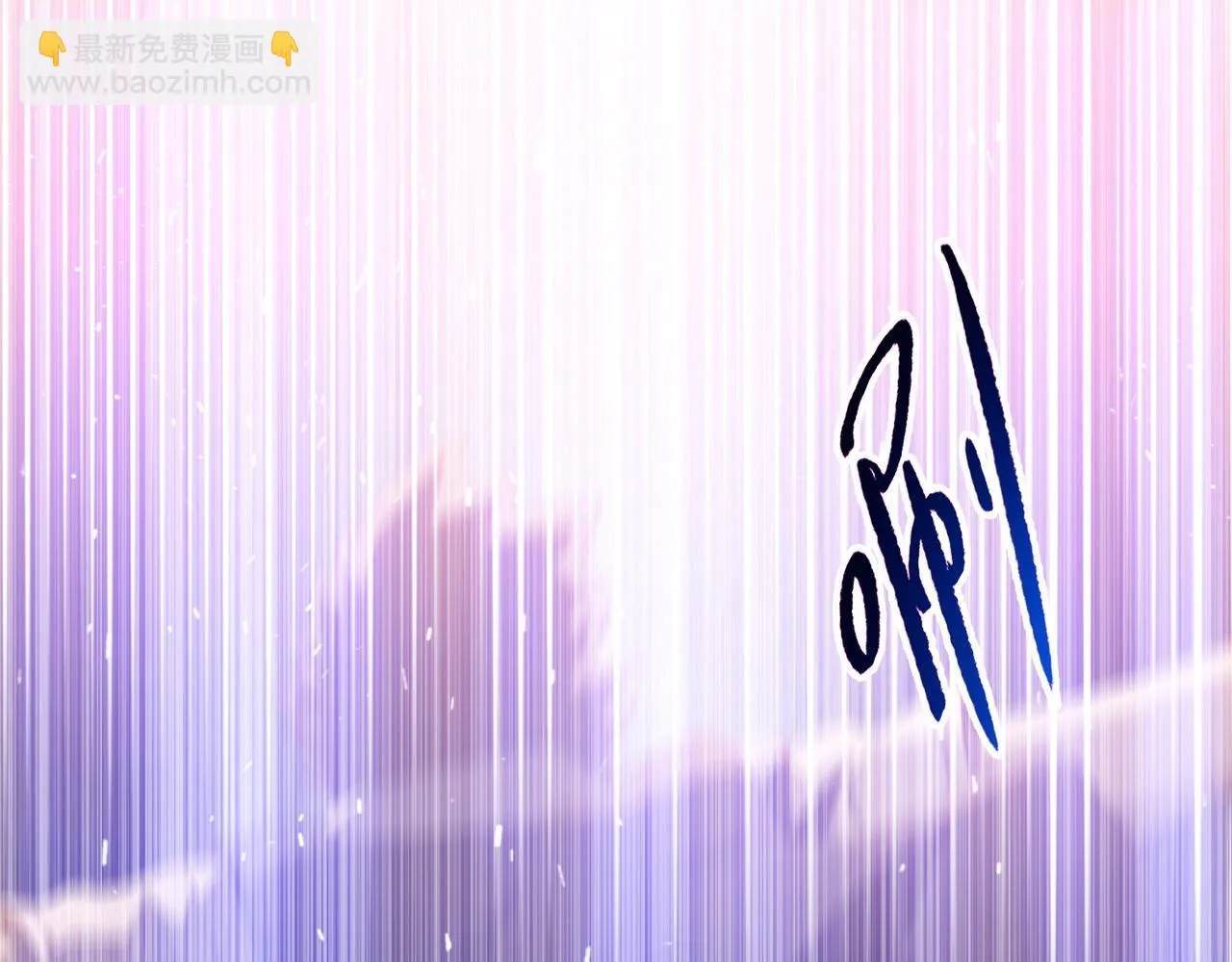 第34话 你果然是隐藏的饕族130