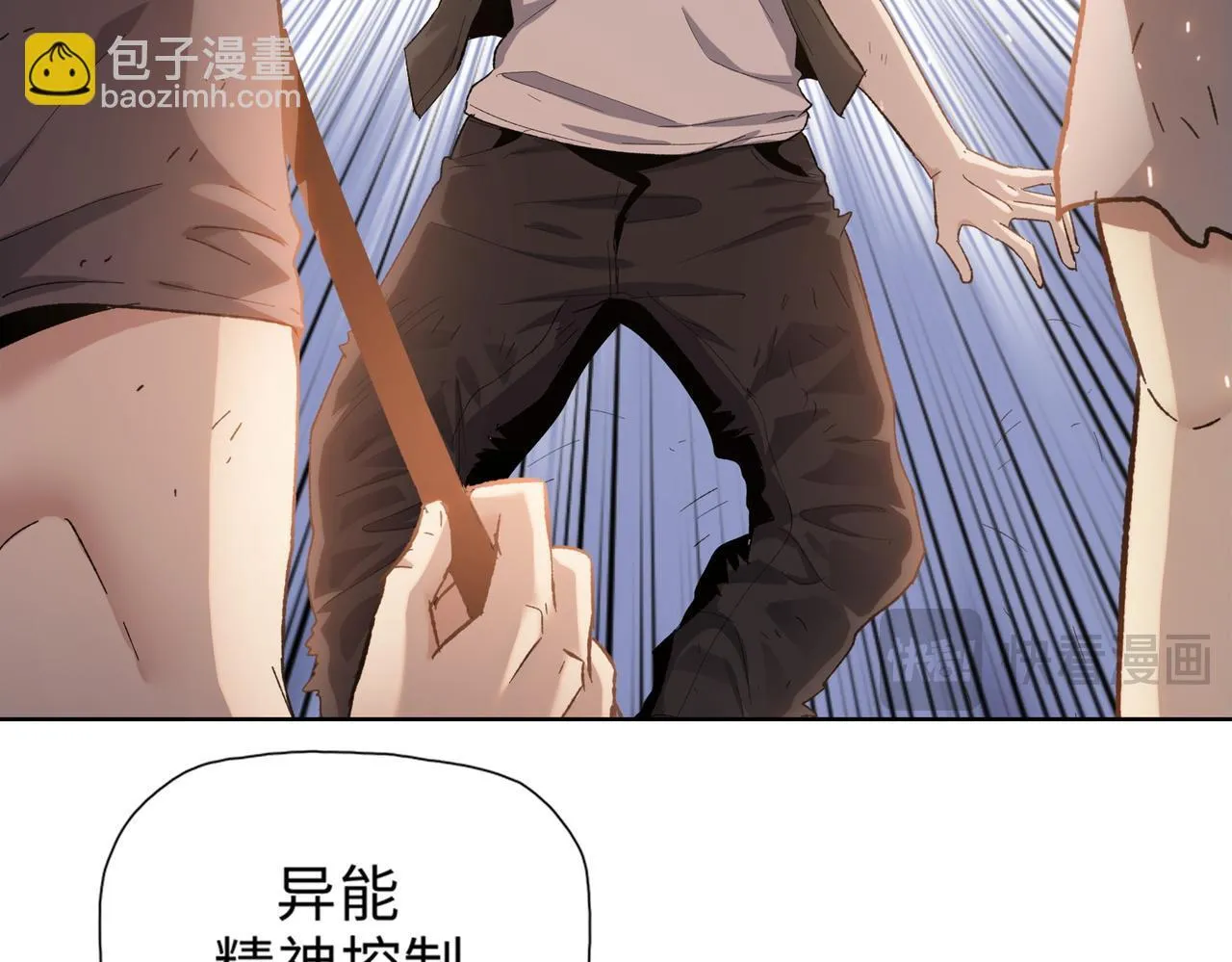 第32话 别急啊！你还得帮我个忙！35