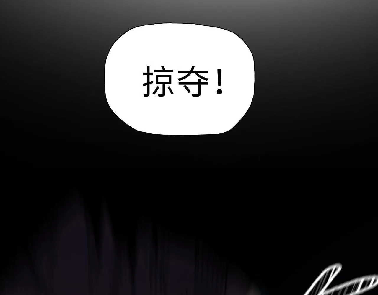 第39话 既然如此，那就全部干掉！98