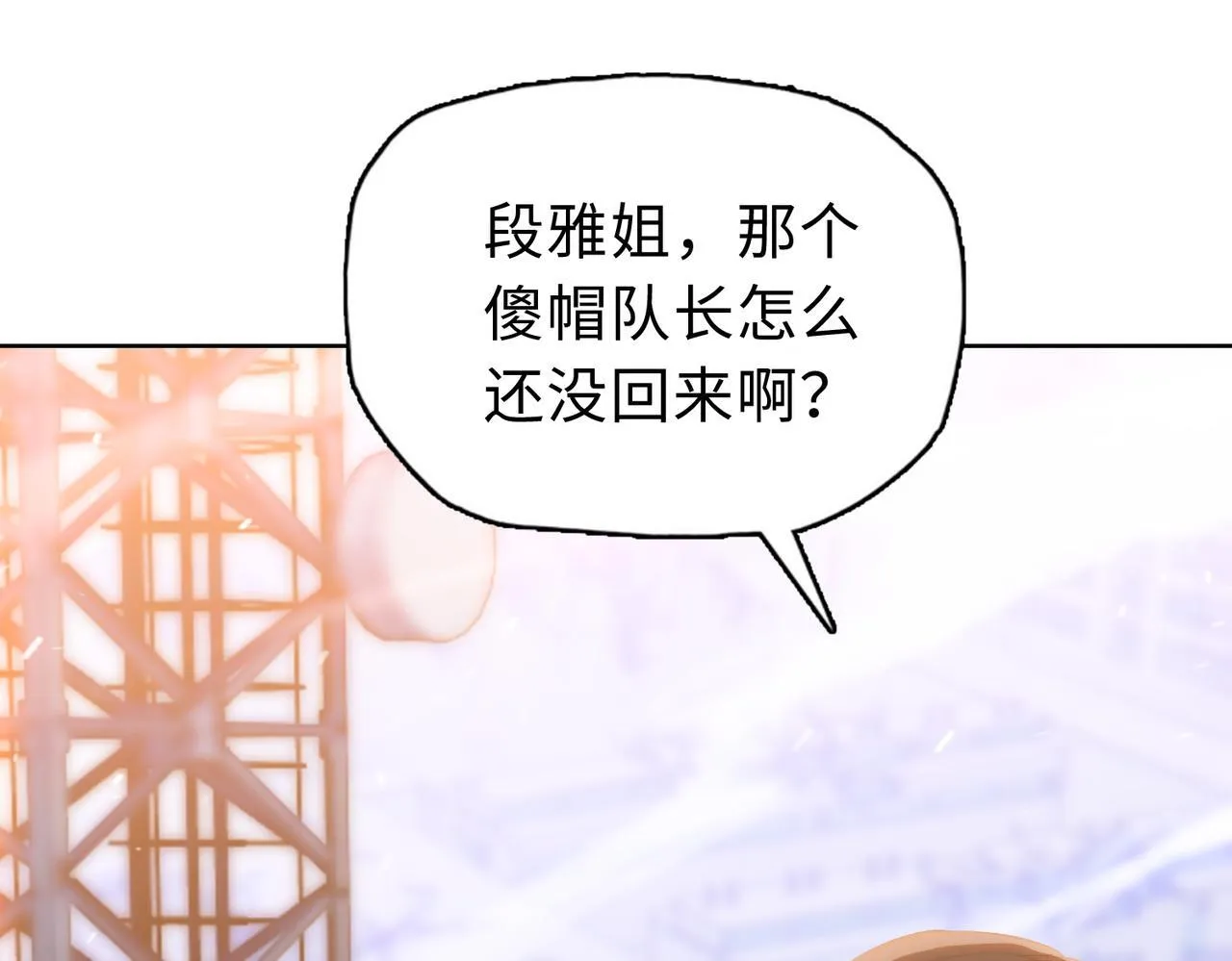 第35话 别怕！准备狩猎！35