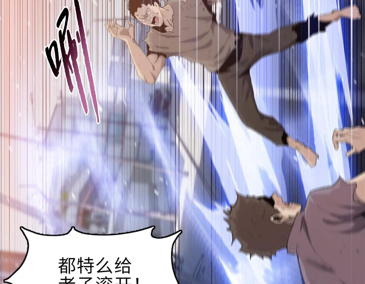 第31话 想抱她？你不要命了！128