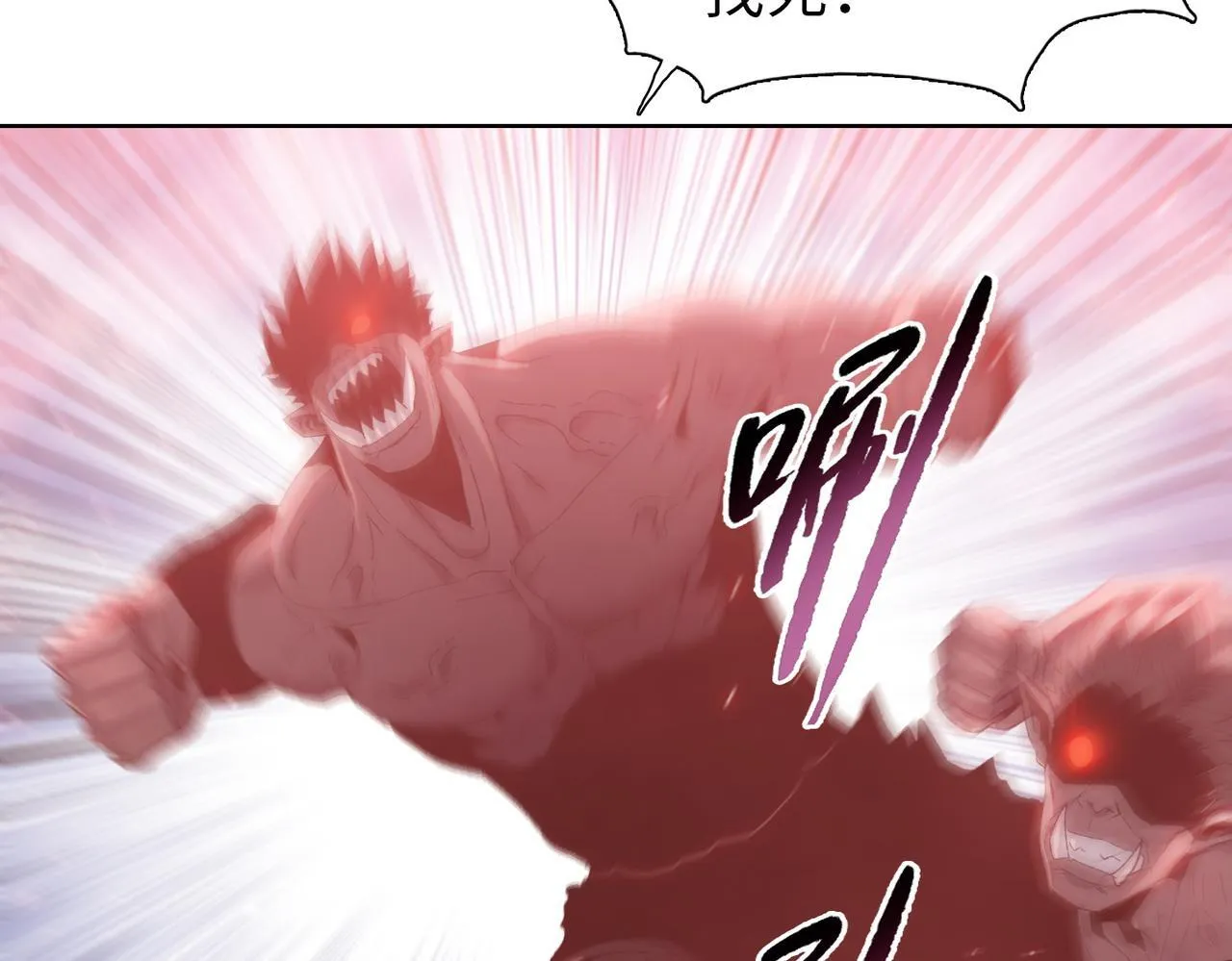 第39话 既然如此，那就全部干掉！78