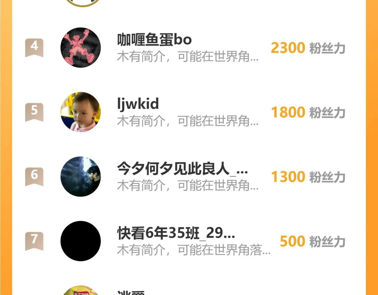 第38话 你选的嘛！没人逼你！175