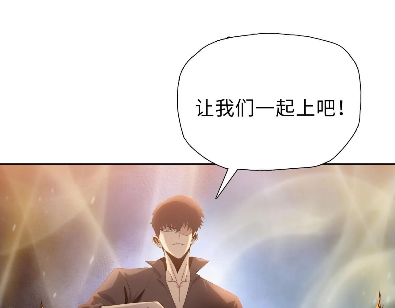 第38话 你选的嘛！没人逼你！4
