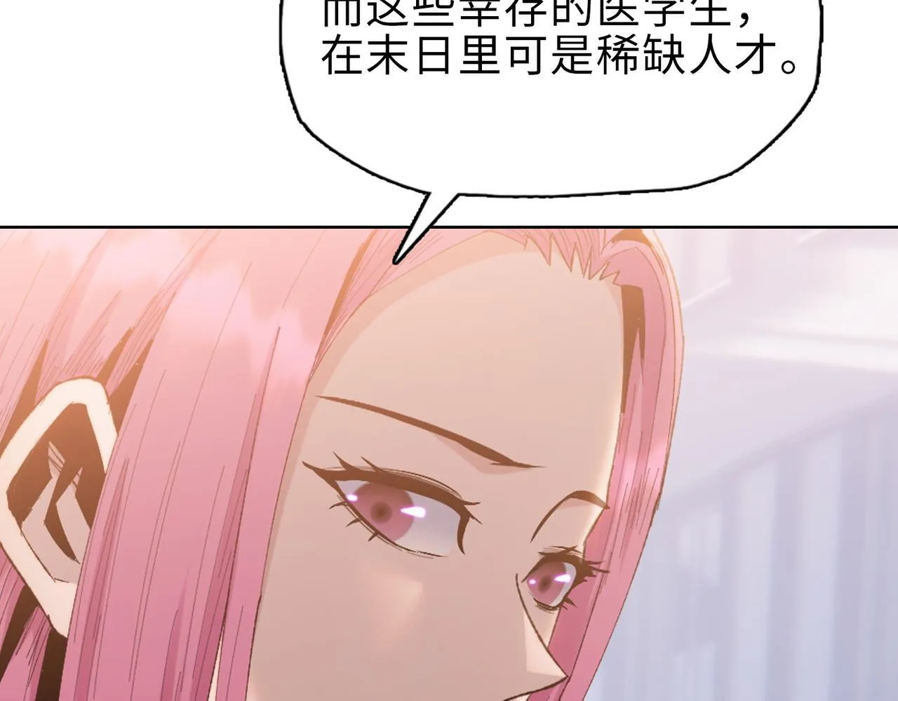 第30话 让你们尝尝被反包围的滋味！16