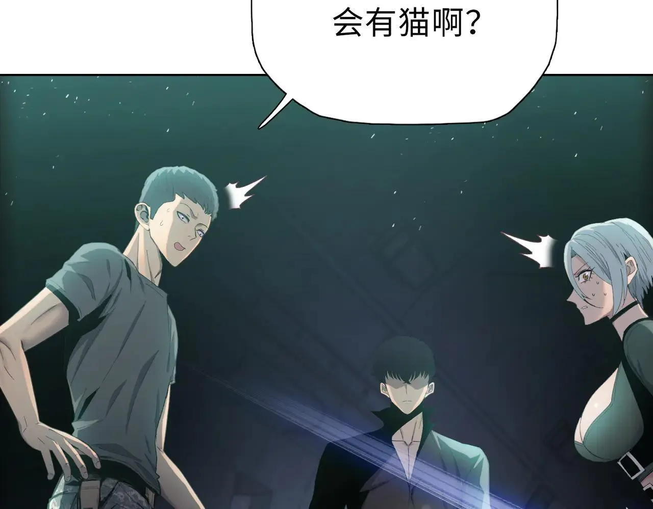 第36话 送上门的晶核，归我了了！38