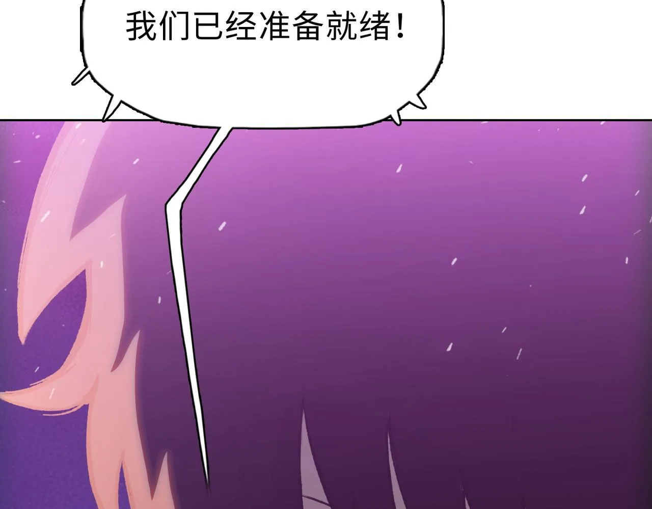 第34话 你果然是隐藏的饕族54
