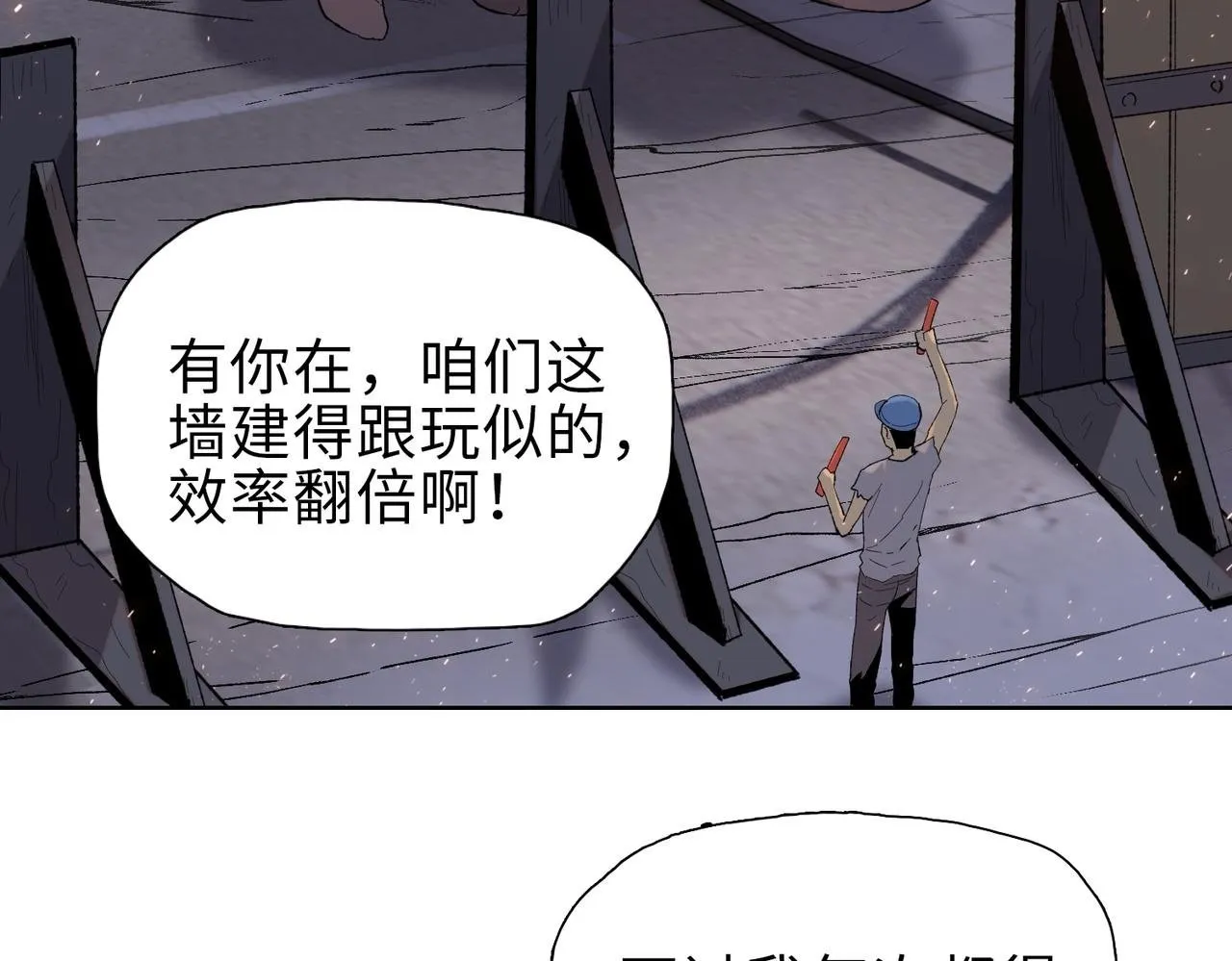 第39话 既然如此，那就全部干掉！154