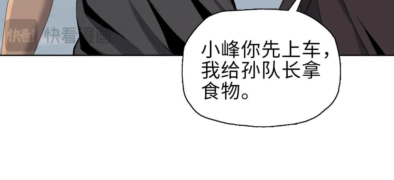 第39话 既然如此，那就全部干掉！127