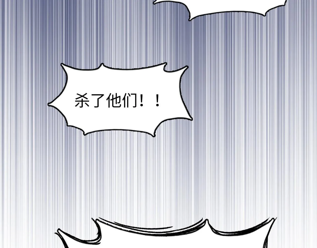 第33话 因为你只是个懦夫！126