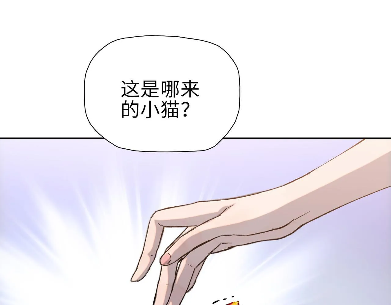 第40话 升级二级人类！62