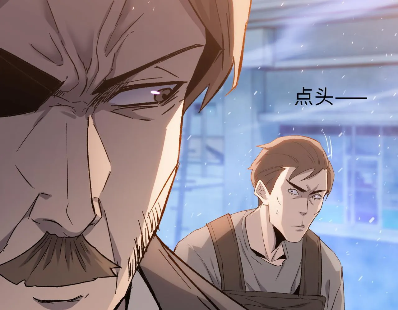 第34话 你果然是隐藏的饕族107
