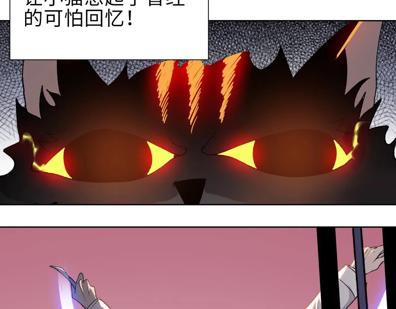 第40话 升级二级人类！56