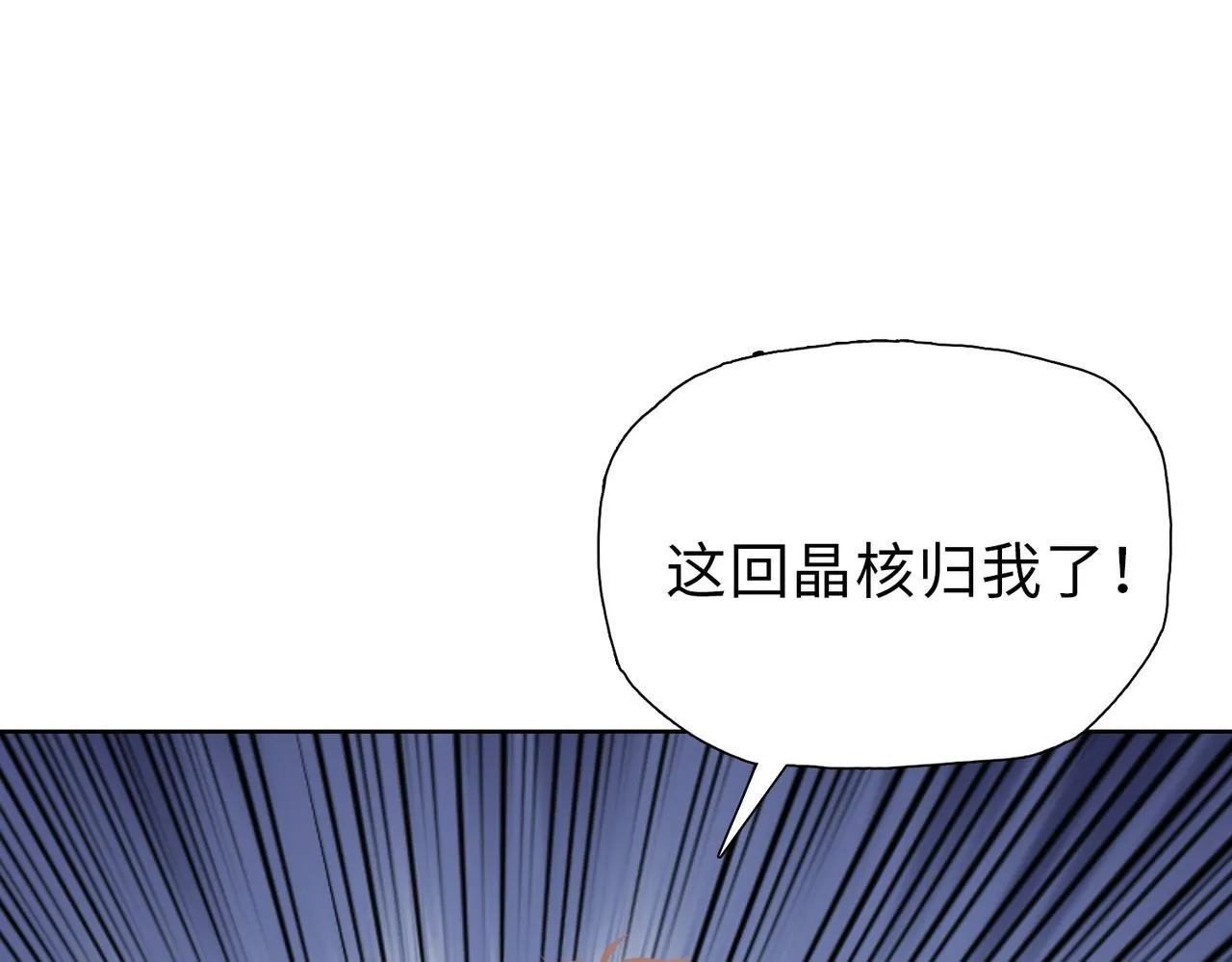 第38话 你选的嘛！没人逼你！78