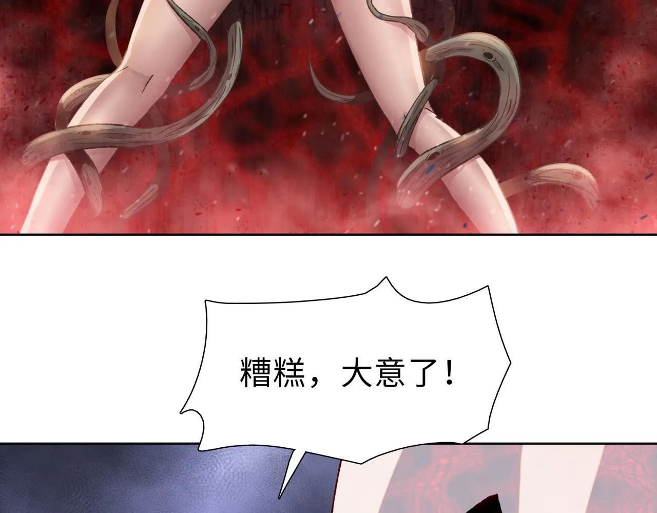 第38话 你选的嘛！没人逼你！140