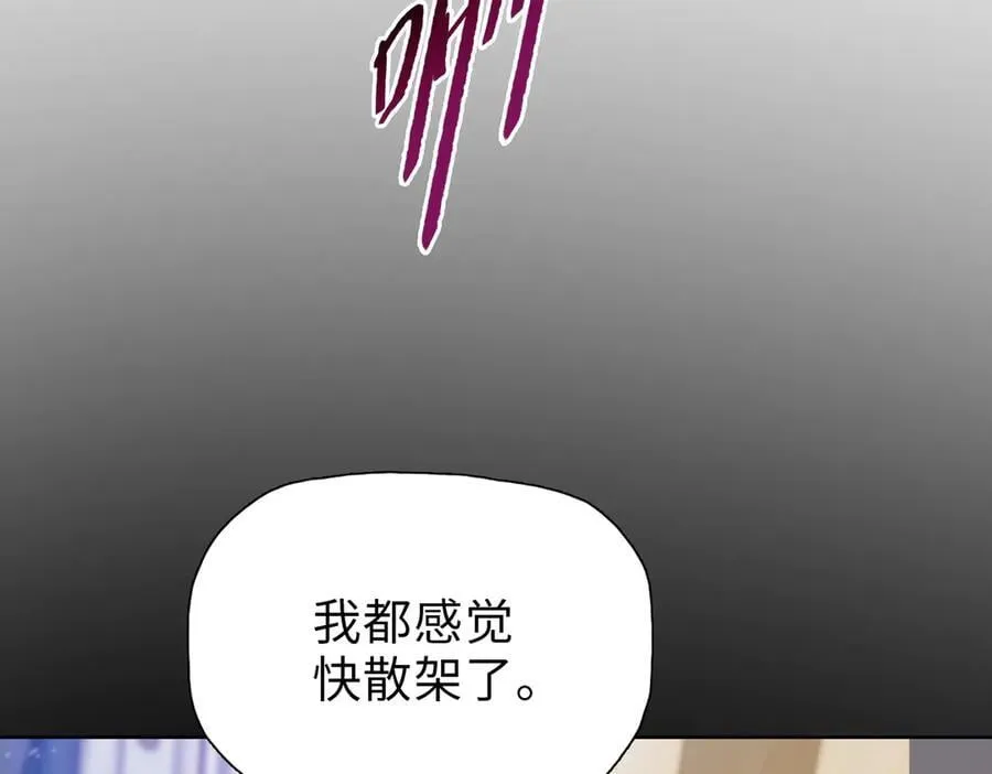 第41话 谁都别想走！13