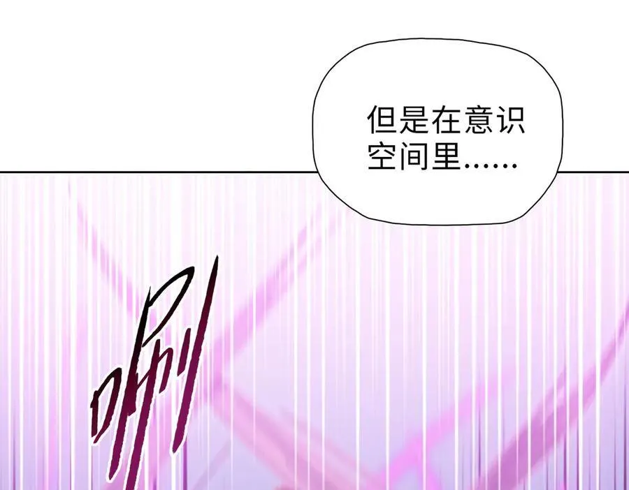 第41话 谁都别想走！137