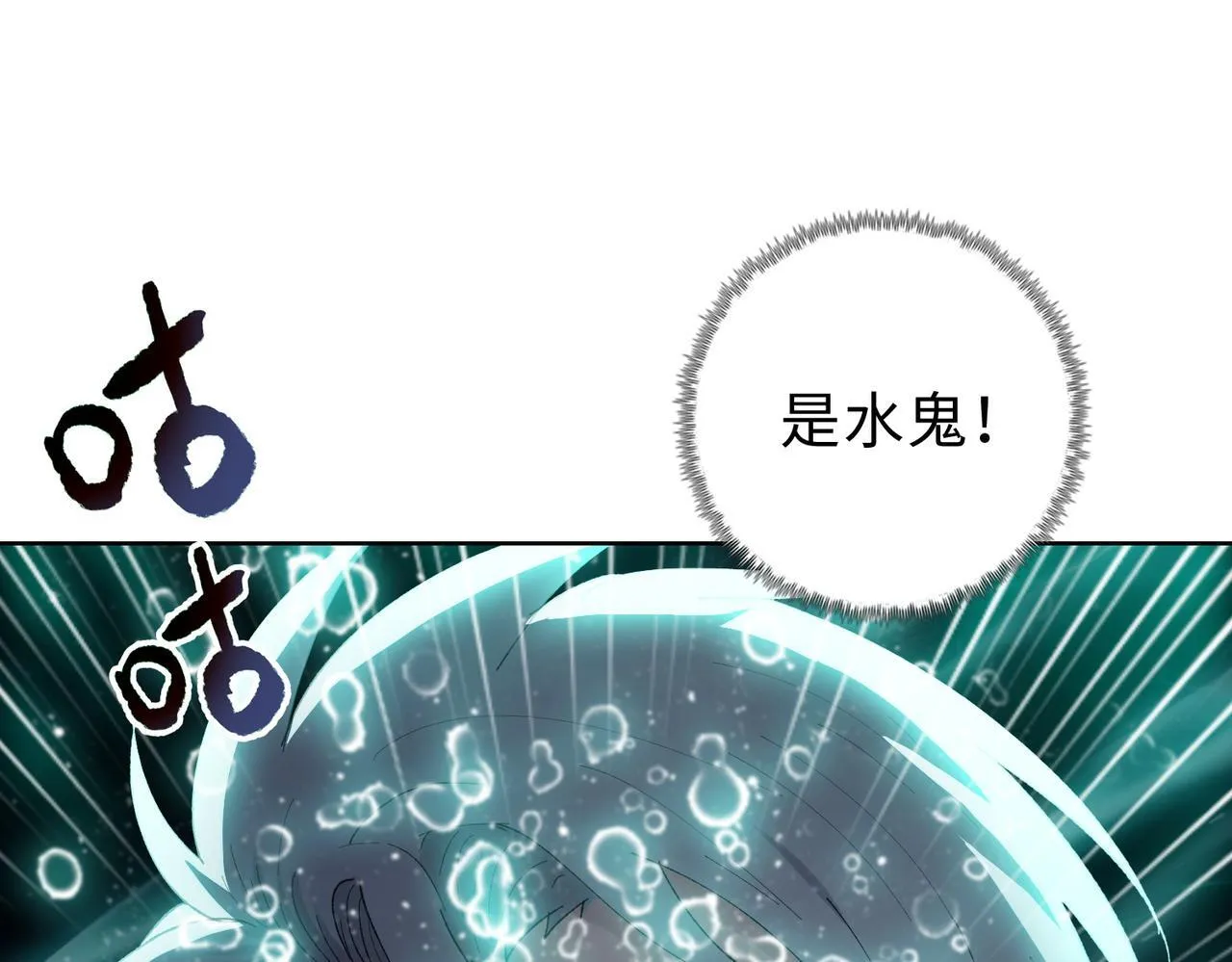 第35话 别怕！准备狩猎！119